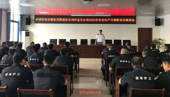 消防知识培训.jpg 消防知识培训.jpg