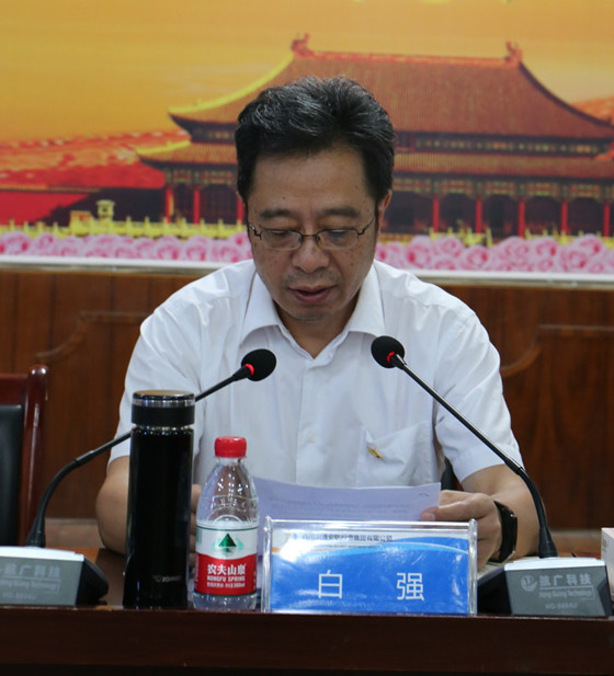 白董事长讲话.jpg